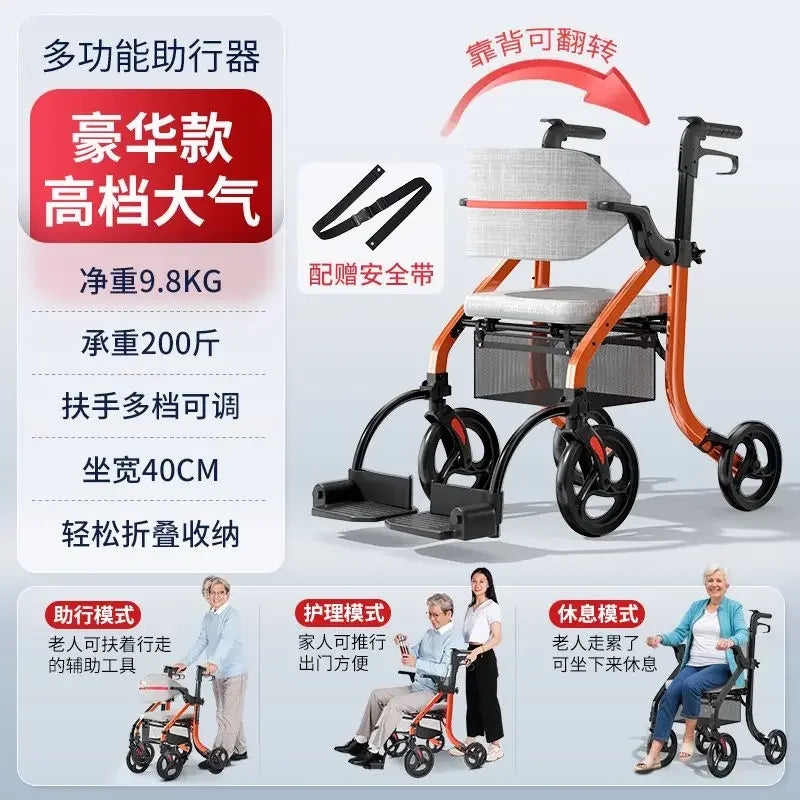 Wheelchair walker special assisted walking for the elderly, rehabilitation walking car, elderly people can push or sit