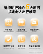 Elderly walker multifunctional assisted walking elderly dedicated walking aid hand push scooter