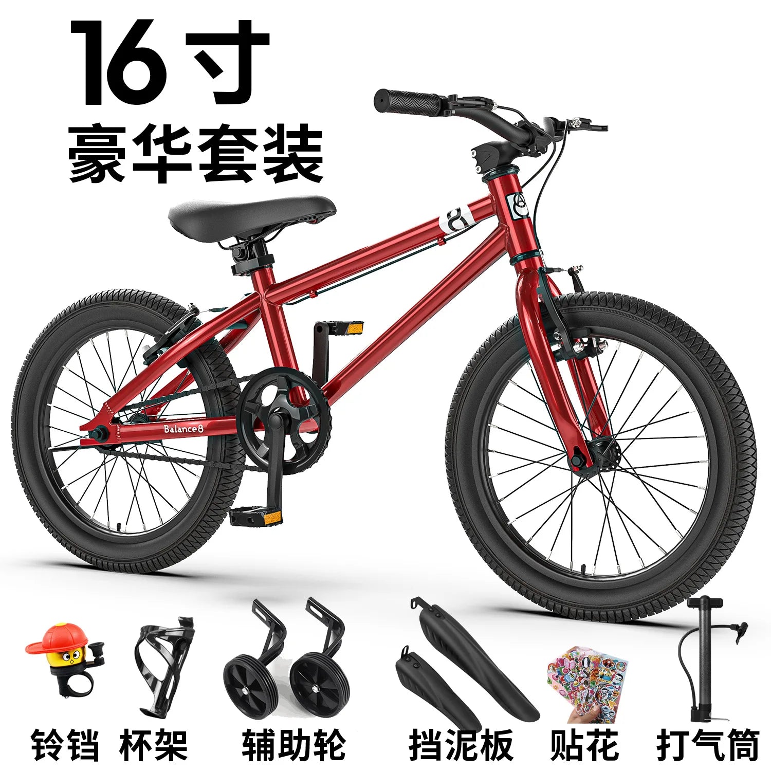 WolFAce16/20 inch children's bicycle 4-15 Years Old Boy Girls Bike Balance bike Nice Gift New Dropshipping