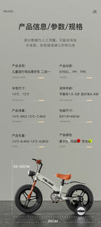 Baby Fiets Children's Bicycle Balance Two-in-One 1-3-6 Years Old Baby Boys and Girls Bike Toddler