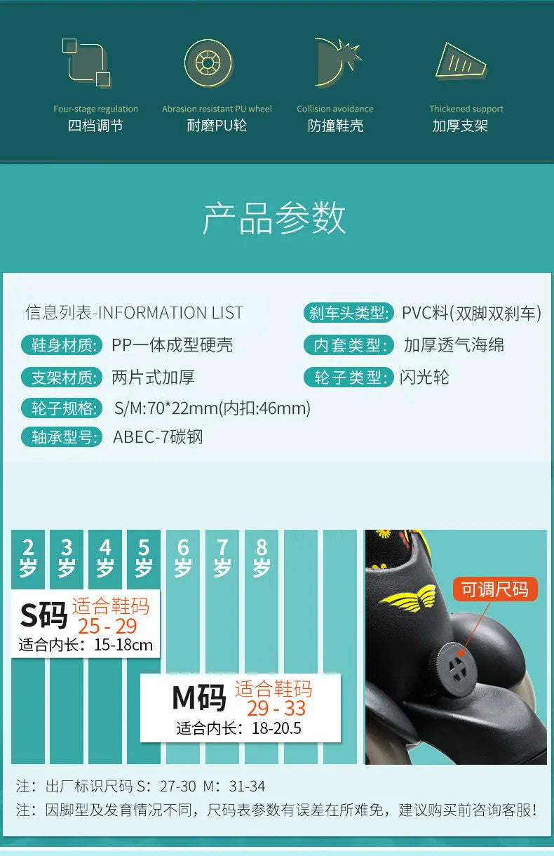 Children Skates High Elastic PU Double-row Roller Skates For Age 2-8 Kids Skating Shoes Adjustable Size