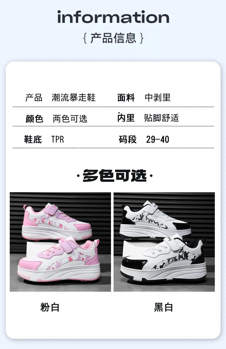 Roller Skate Shoes Kids Snickers With Wheels Children Rollerskates Fashion Outdoor Sports Shoes Girls Boys Gifts For Kids