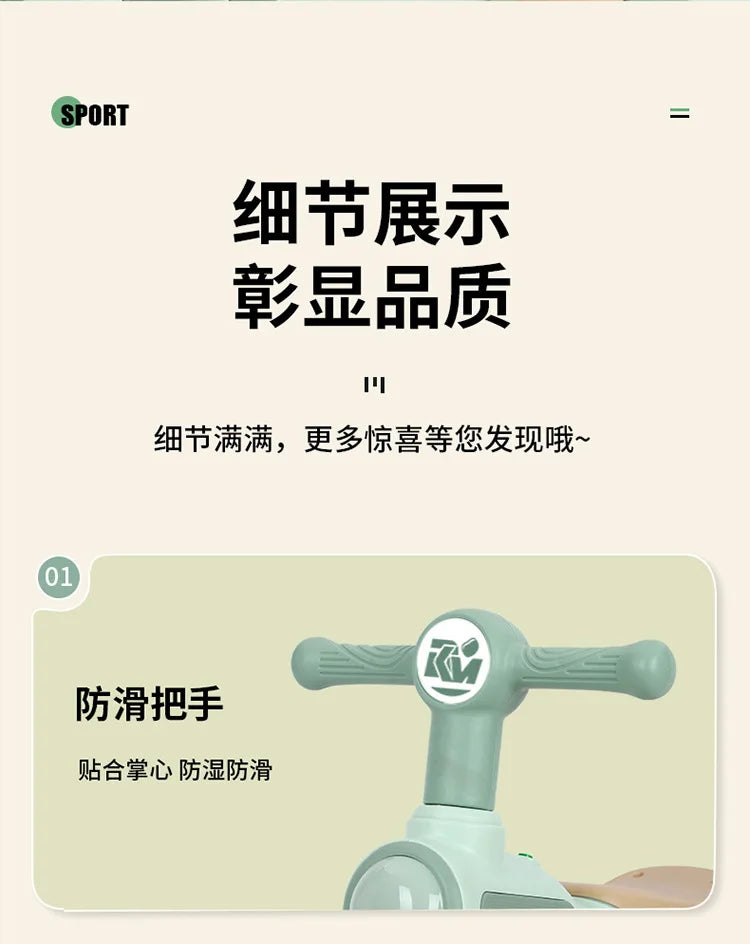 Children's Balance Bike Baby No Pedals, Anti-rollover Four-wheel Twist Wheel Lighted Wheels