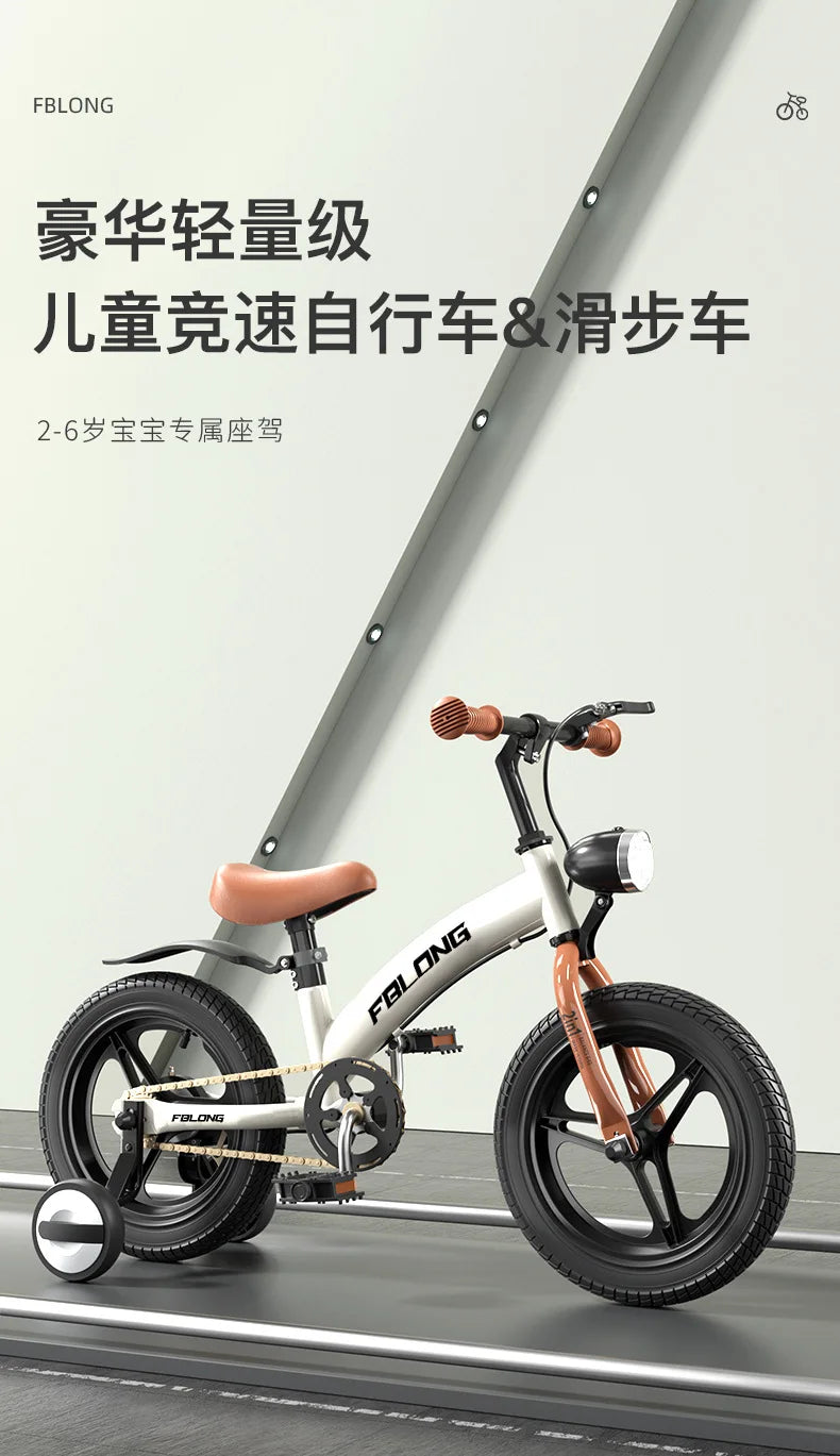 Baby Fiets Children's Bicycle Balance Two-in-One 1-3-6 Years Old Baby Boys and Girls Bike Toddler