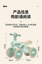 Children's Balance Bike Baby No Pedals, Anti-rollover Four-wheel Twist Wheel Lighted Wheels