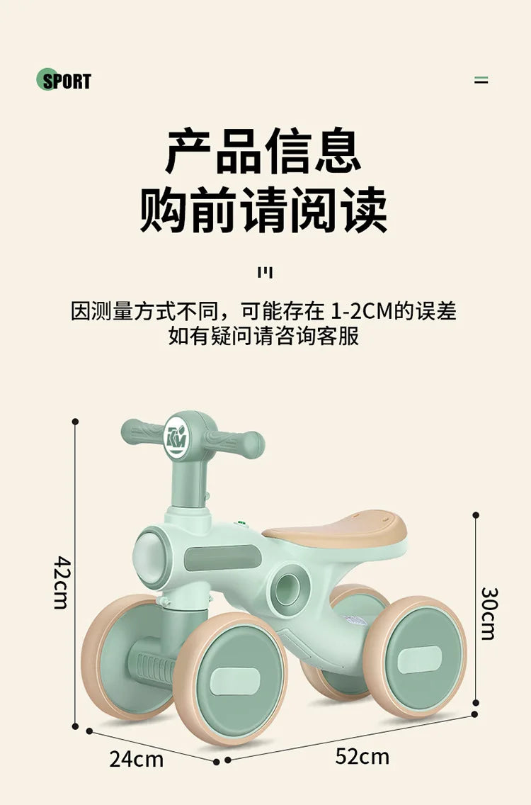 Children's Balance Bike Baby No Pedals, Anti-rollover Four-wheel Twist Wheel Lighted Wheels