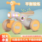 Children's Balance Bike Baby No Pedals, Anti-rollover Four-wheel Twist Wheel Lighted Wheels