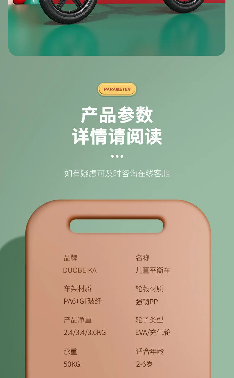 Outdoor Children's Balance Bike Toys Without Foot Pedal Baby Sports Training Walker Bicycle Inflatable Tires Best Gift for Kids