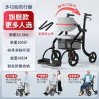 Wheelchair walker special assisted walking for the elderly, rehabilitation walking car, elderly people can push or sit