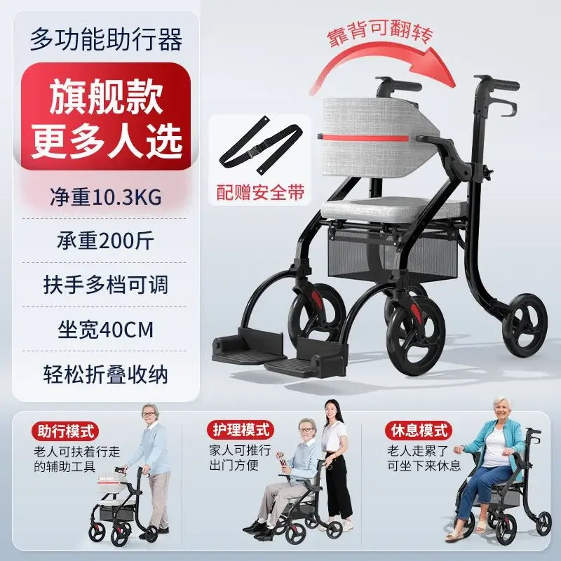 Wheelchair walker special assisted walking for the elderly, rehabilitation walking car, elderly people can push or sit