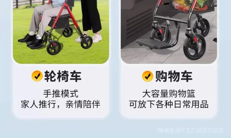 Elderly walker multifunctional assisted walking elderly dedicated walking aid hand push scooter