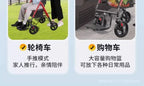 Elderly walker multifunctional assisted walking elderly dedicated walking aid hand push scooter