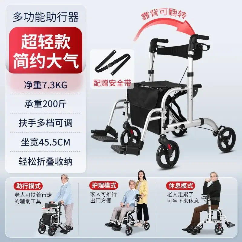 Wheelchair walker special assisted walking for the elderly, rehabilitation walking car, elderly people can push or sit