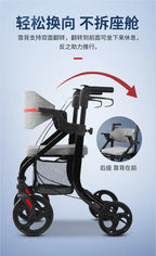 Wheelchair walker special assisted walking for the elderly, rehabilitation walking car, elderly people can push or sit