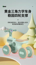 Children's Balance Bike Baby No Pedals, Anti-rollover Four-wheel Twist Wheel Lighted Wheels