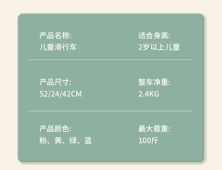 Children's Balance Bike Baby No Pedals, Anti-rollover Four-wheel Twist Wheel Lighted Wheels