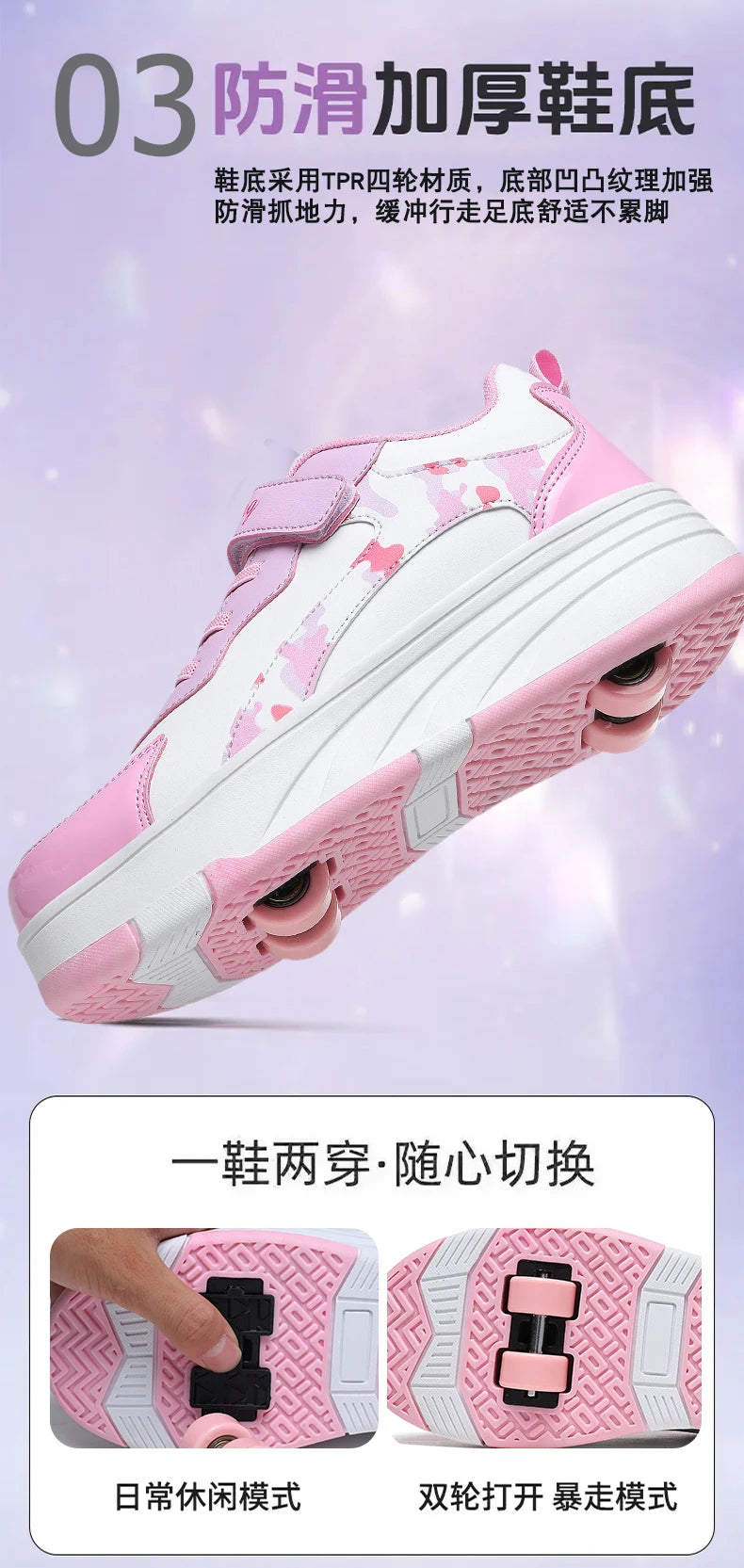 Roller Skate Shoes Kids Snickers With Wheels Children Rollerskates Fashion Outdoor Sports Shoes Girls Boys Gifts For Kids