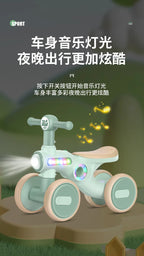 Children's Balance Bike Baby No Pedals, Anti-rollover Four-wheel Twist Wheel Lighted Wheels