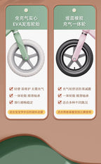 Outdoor Children's Balance Bike Toys Without Foot Pedal Baby Sports Training Walker Bicycle Inflatable Tires Best Gift for Kids