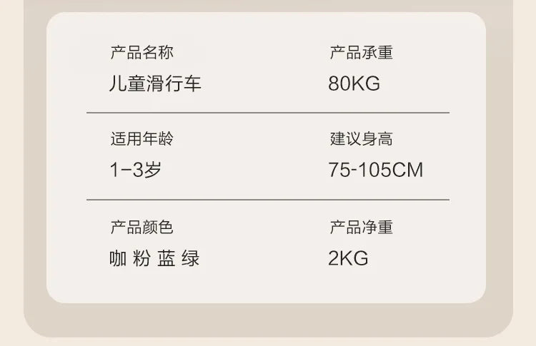 Children's Balance Car Pedalless 1 To 3 Years Old Four-wheeled Baby Sliding Scooter Boys Girls Baby Walkers