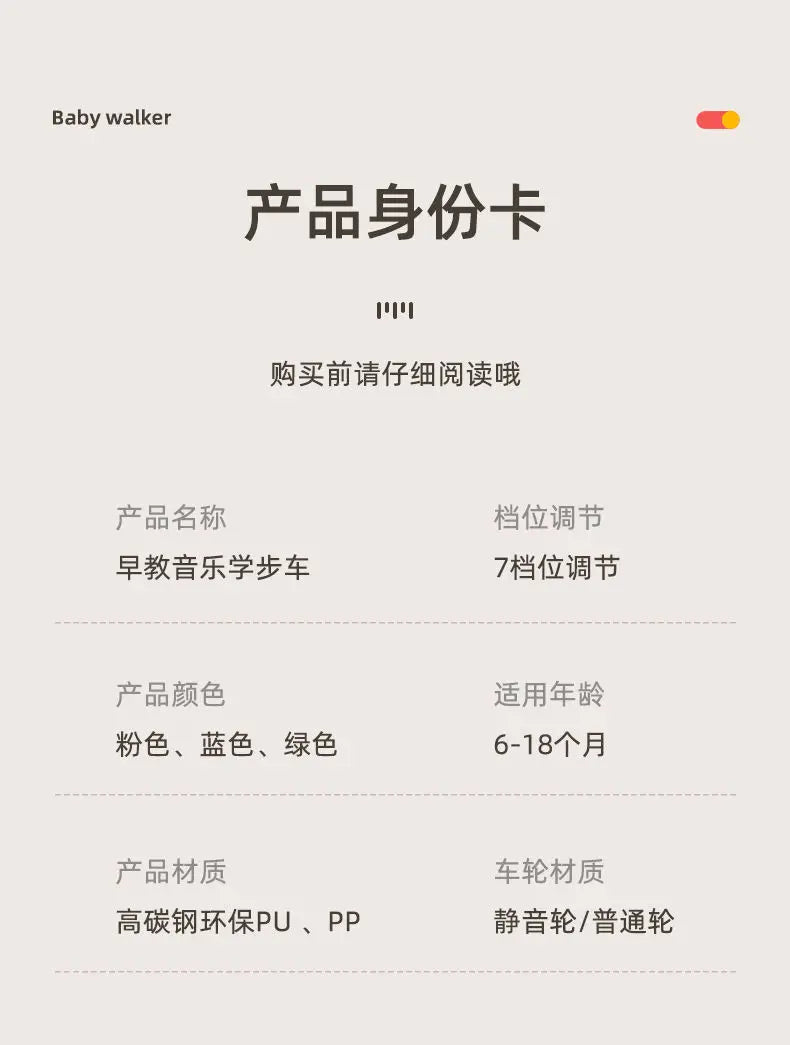 Baby Walker 7-speed Adjustable Music Multi-function Anti-O-leg Anti-rollover Folding Baby Walker for 6-18 Months