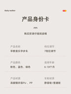 Baby Walker 7-speed Adjustable Music Multi-function Anti-O-leg Anti-rollover Folding Baby Walker for 6-18 Months