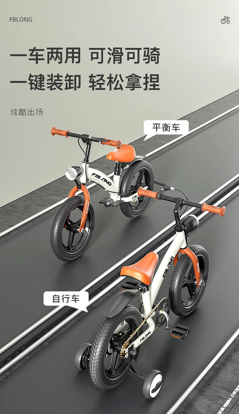 Baby Fiets Children's Bicycle Balance Two-in-One 1-3-6 Years Old Baby Boys and Girls Bike Toddler