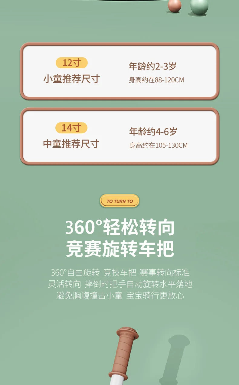 Outdoor Children's Balance Bike Toys Without Foot Pedal Baby Sports Training Walker Bicycle Inflatable Tires Best Gift for Kids