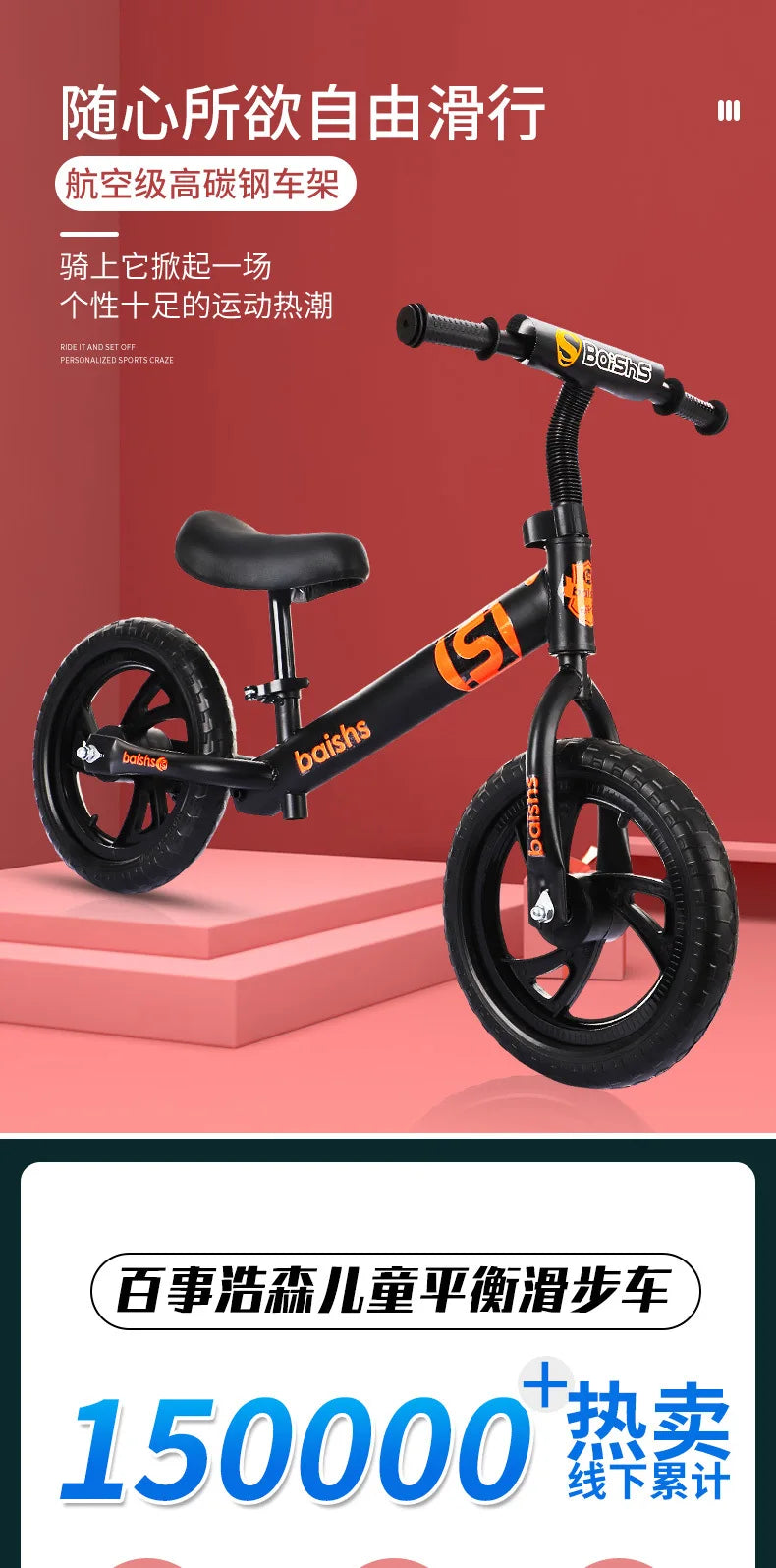New Detachable Children's Balance Bike Pedalless Bike 2 To 6 Years Old Child Scooter 12-inch Sliding Balance Bike Flash Wheel