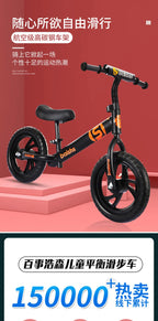 New Detachable Children's Balance Bike Pedalless Bike 2 To 6 Years Old Child Scooter 12-inch Sliding Balance Bike Flash Wheel