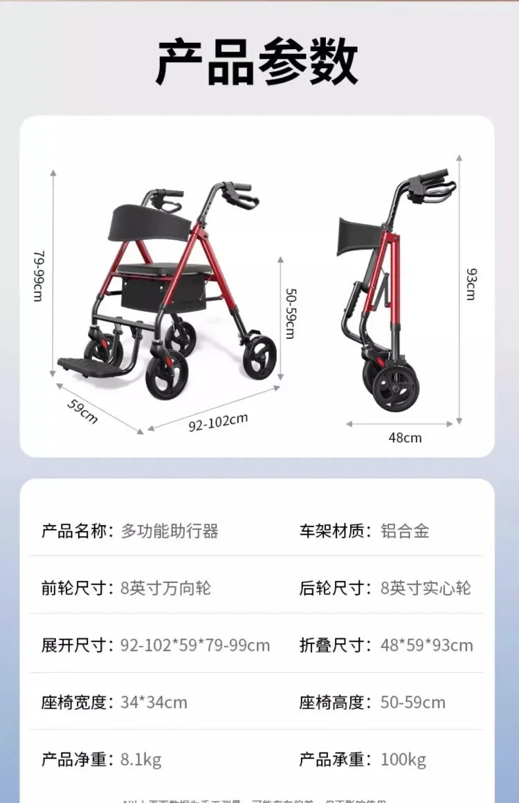 Elderly walker multifunctional assisted walking elderly dedicated walking aid hand push scooter