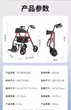 Elderly walker multifunctional assisted walking elderly dedicated walking aid hand push scooter